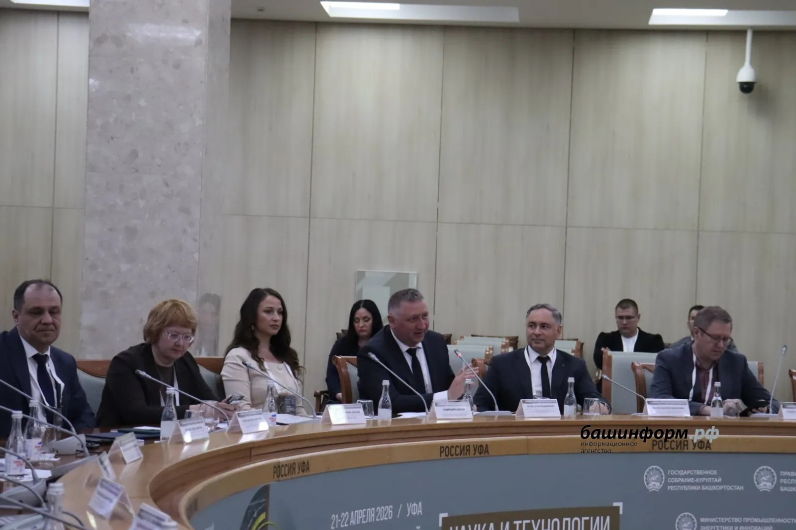 ИА Башинформ