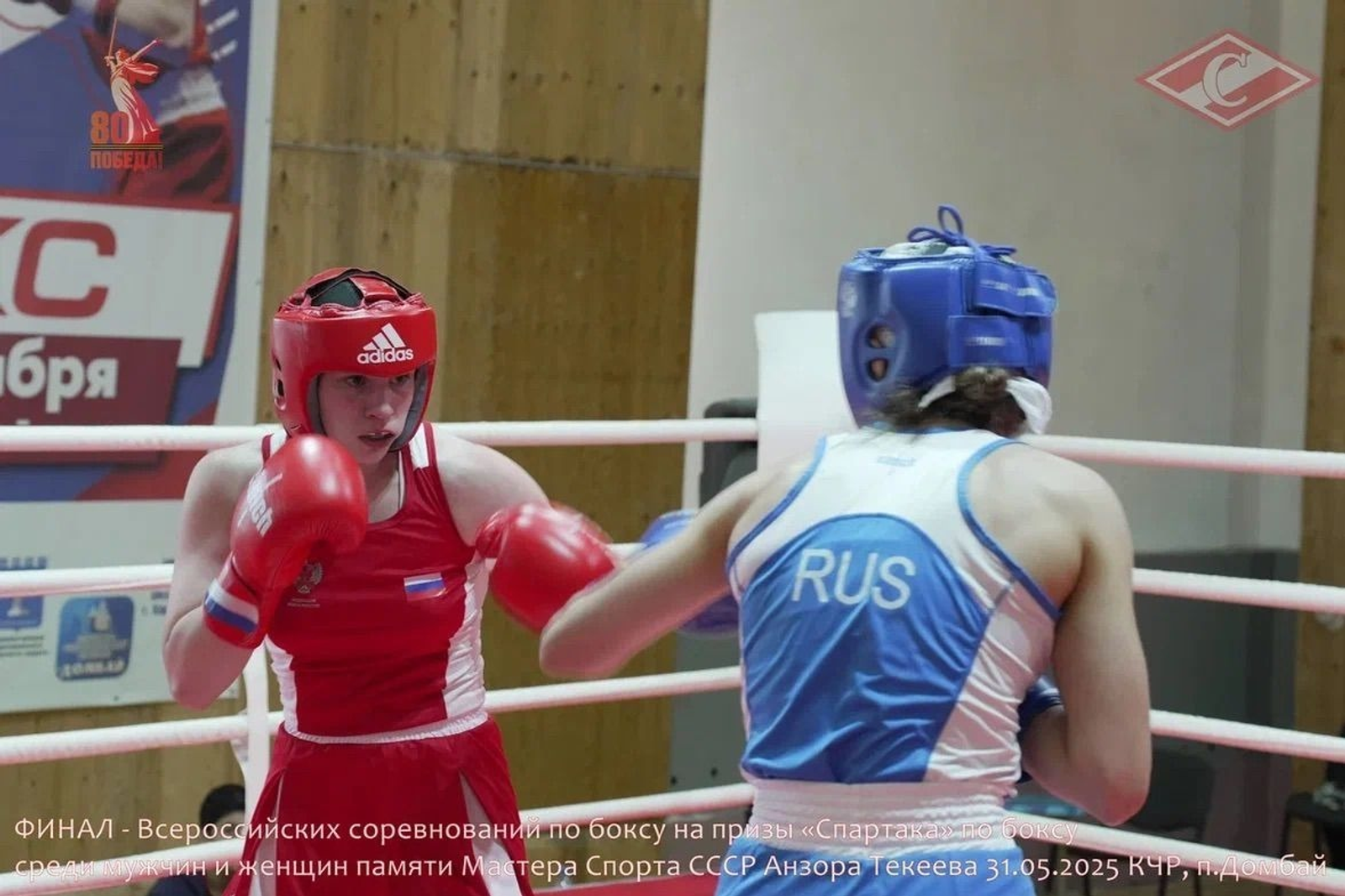 ИА Башинформ