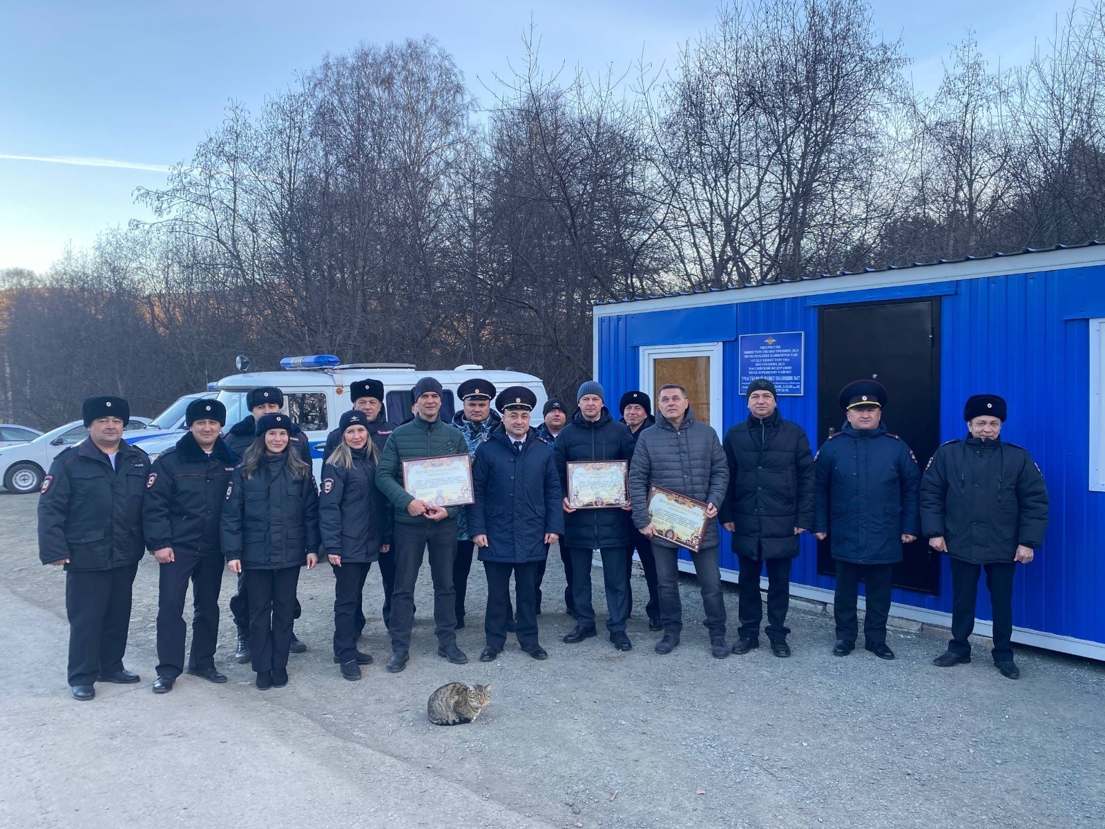 ИА Башинформ