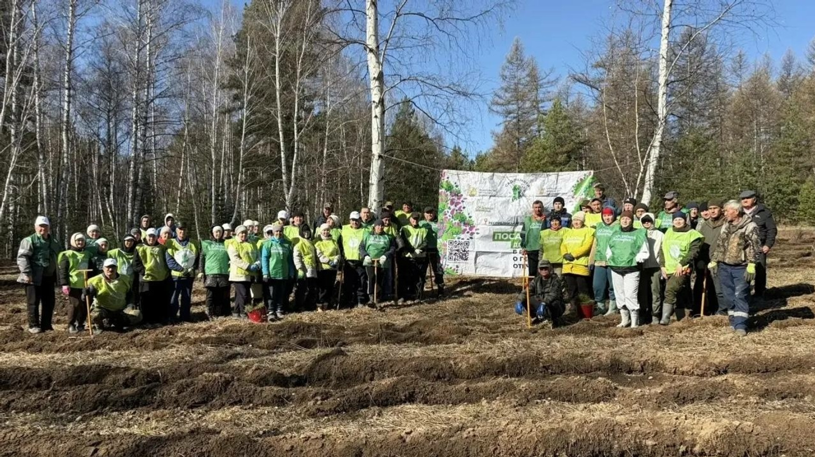 ИА Башинформ