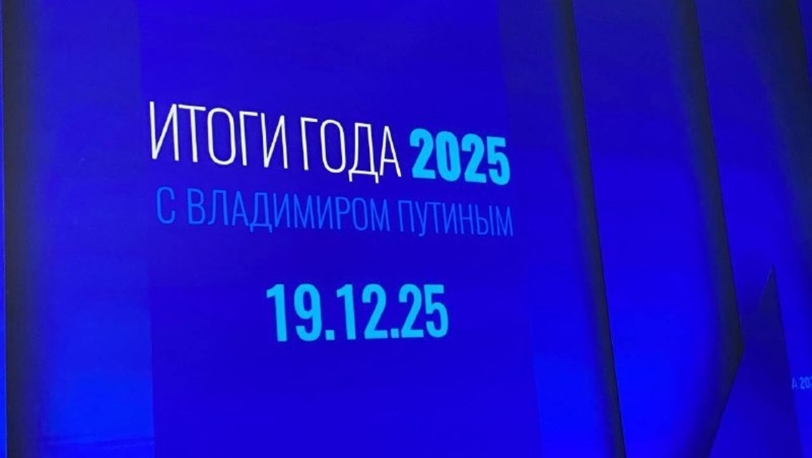 ИА Башинформ