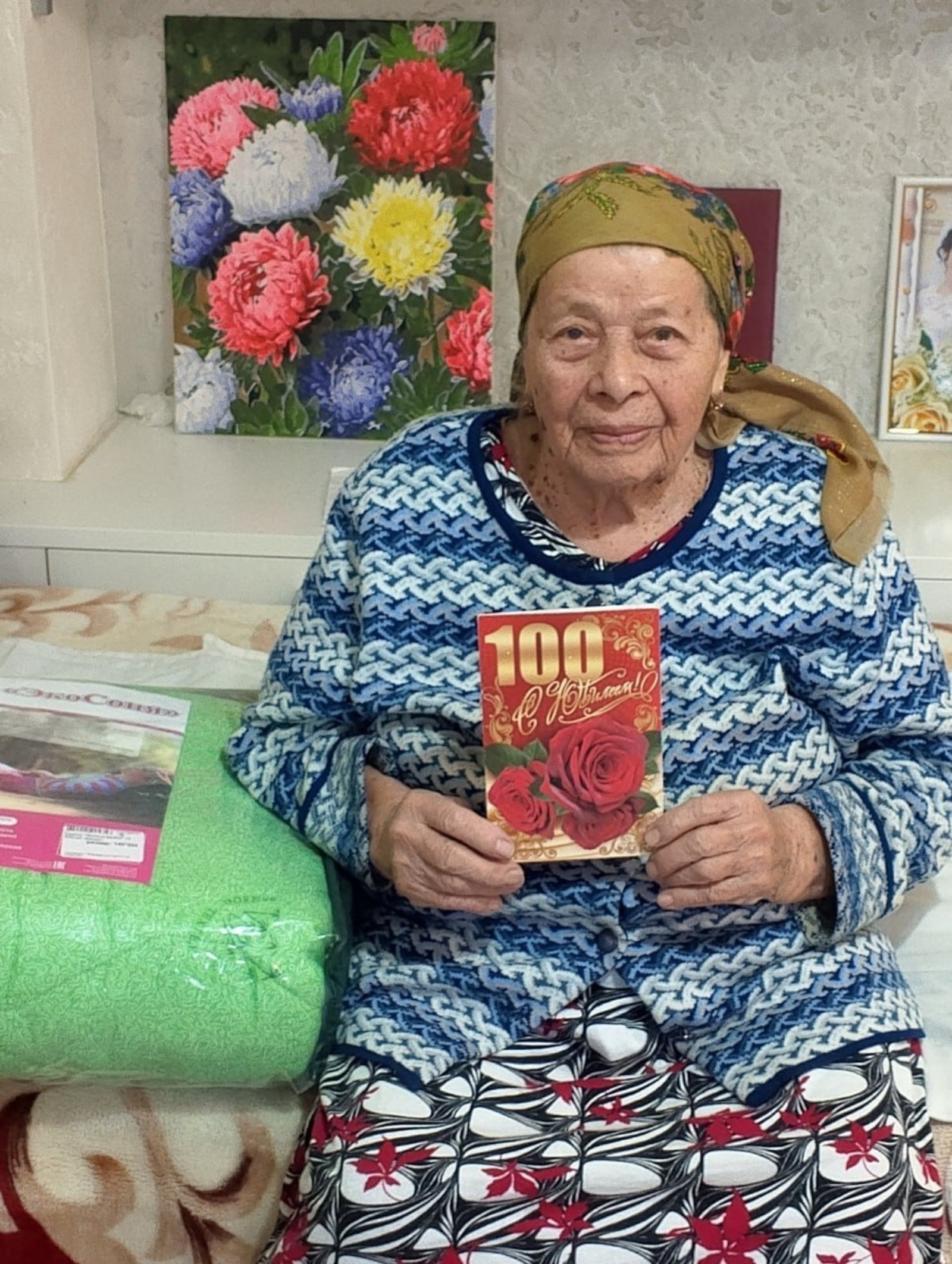 ИА Башинформ