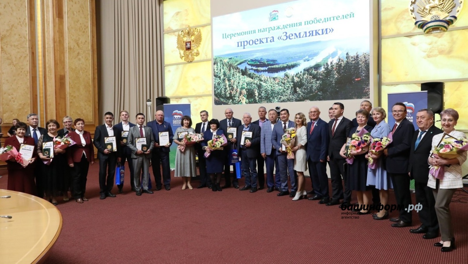 В Уфе торжественно наградили победителей проектов «Атайсал» и «Земляки»