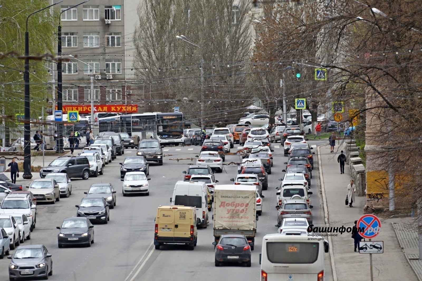 ИА Башинформ