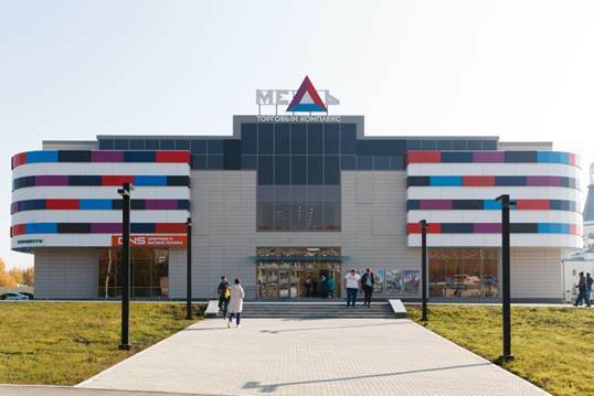 Карабаш: вчера и сегодня