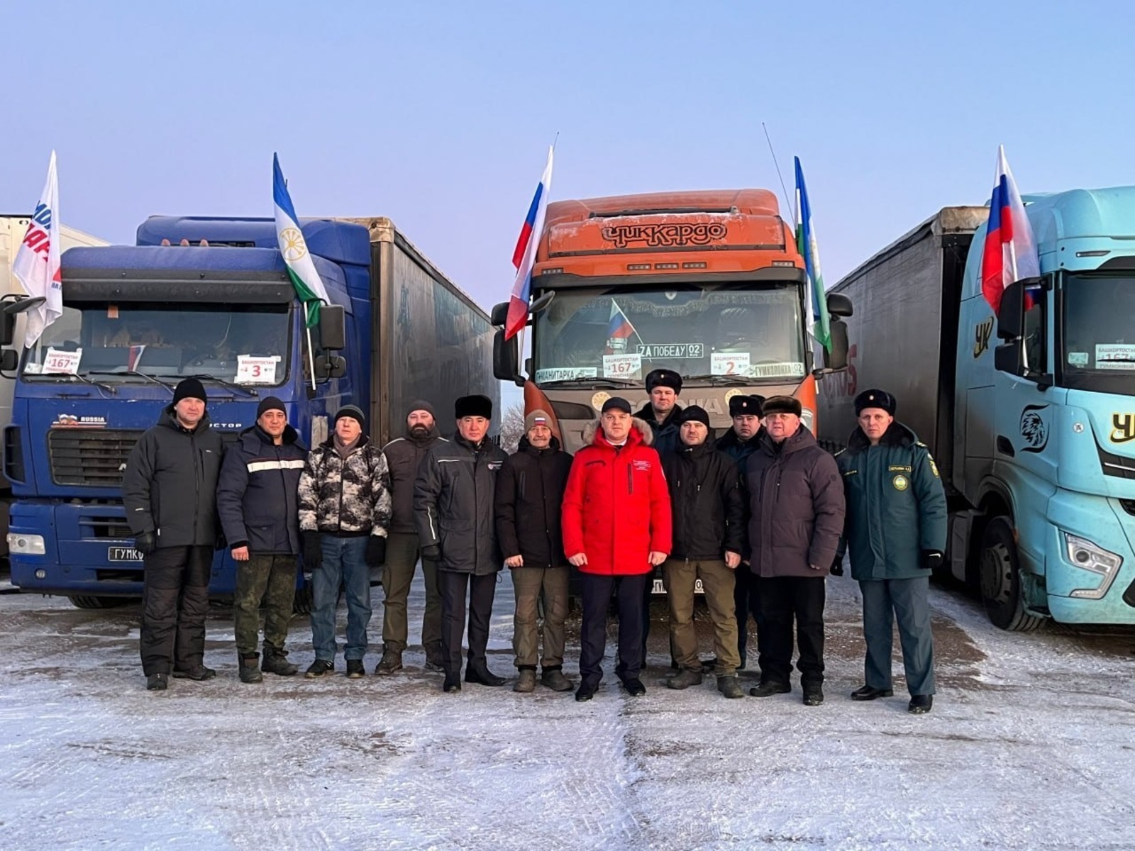 ИА Башинформ