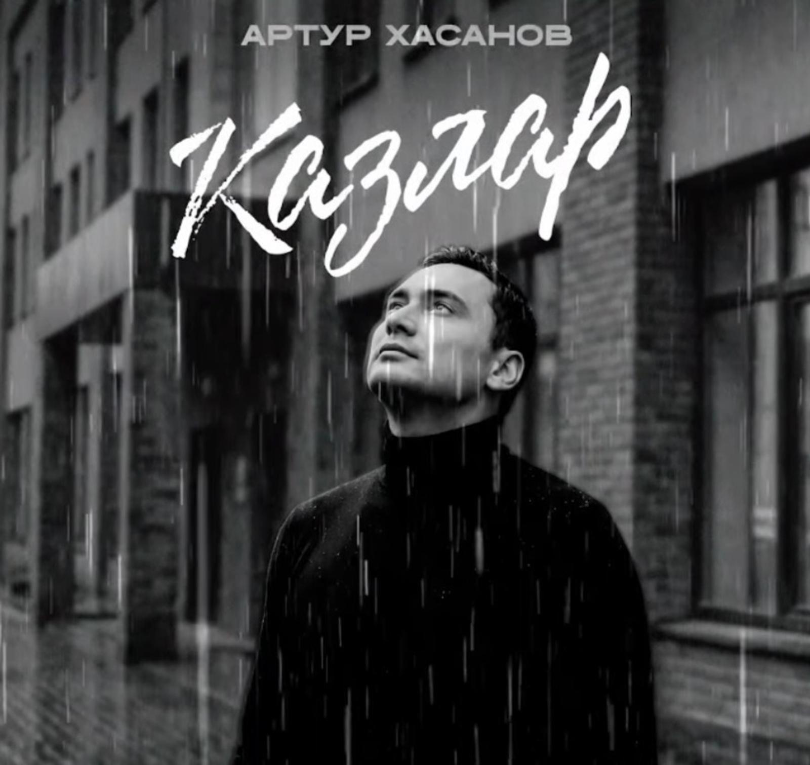 ИА Башинформ