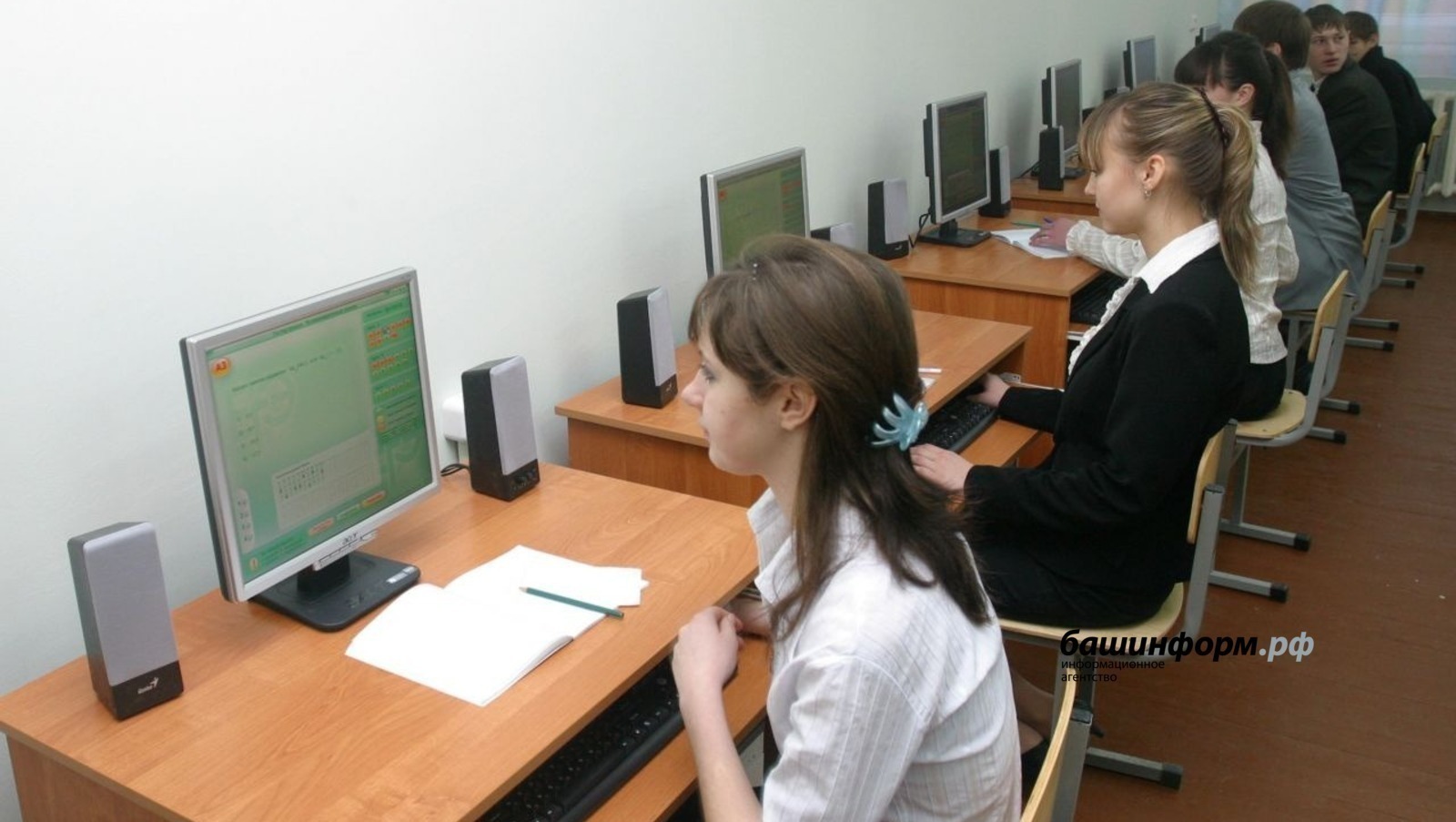 ИА Башинформ