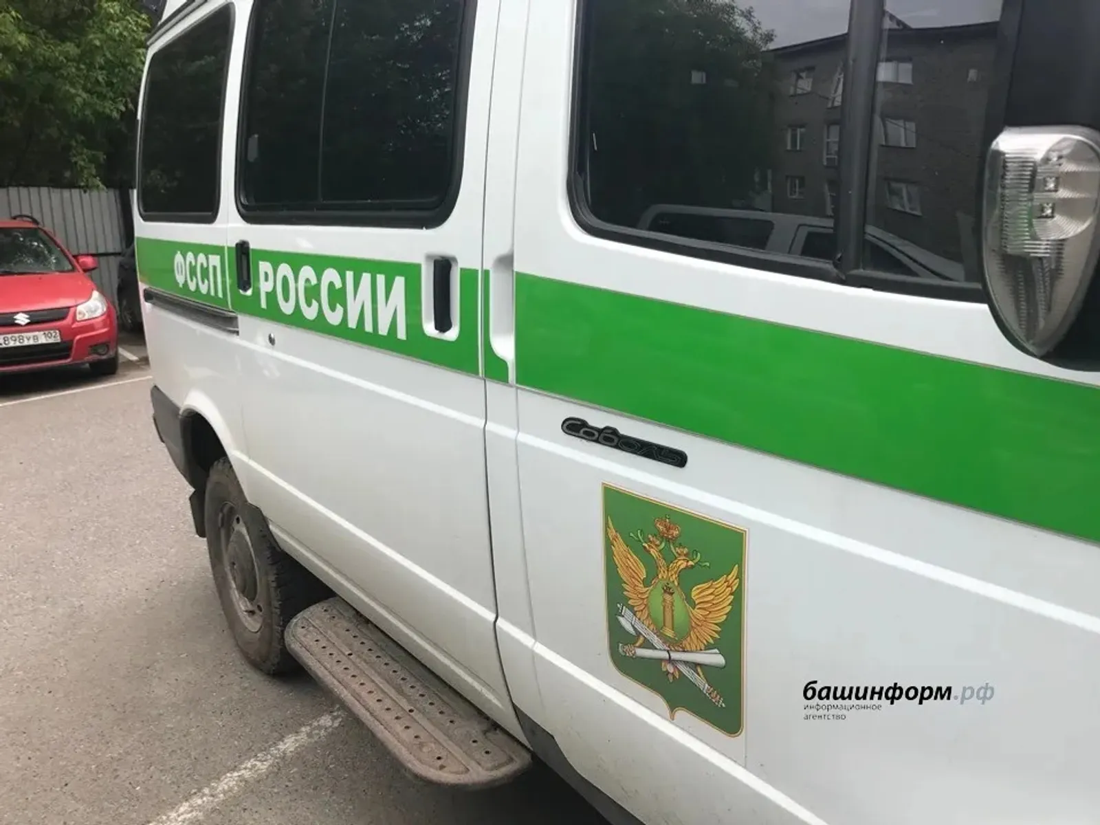 ИА Башинформ