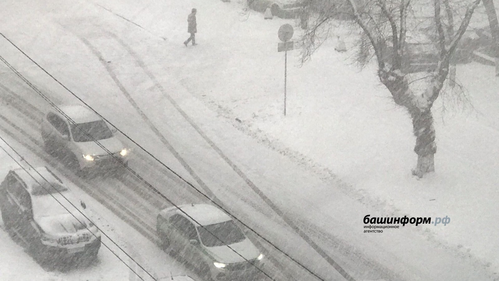 ИА Башинформ