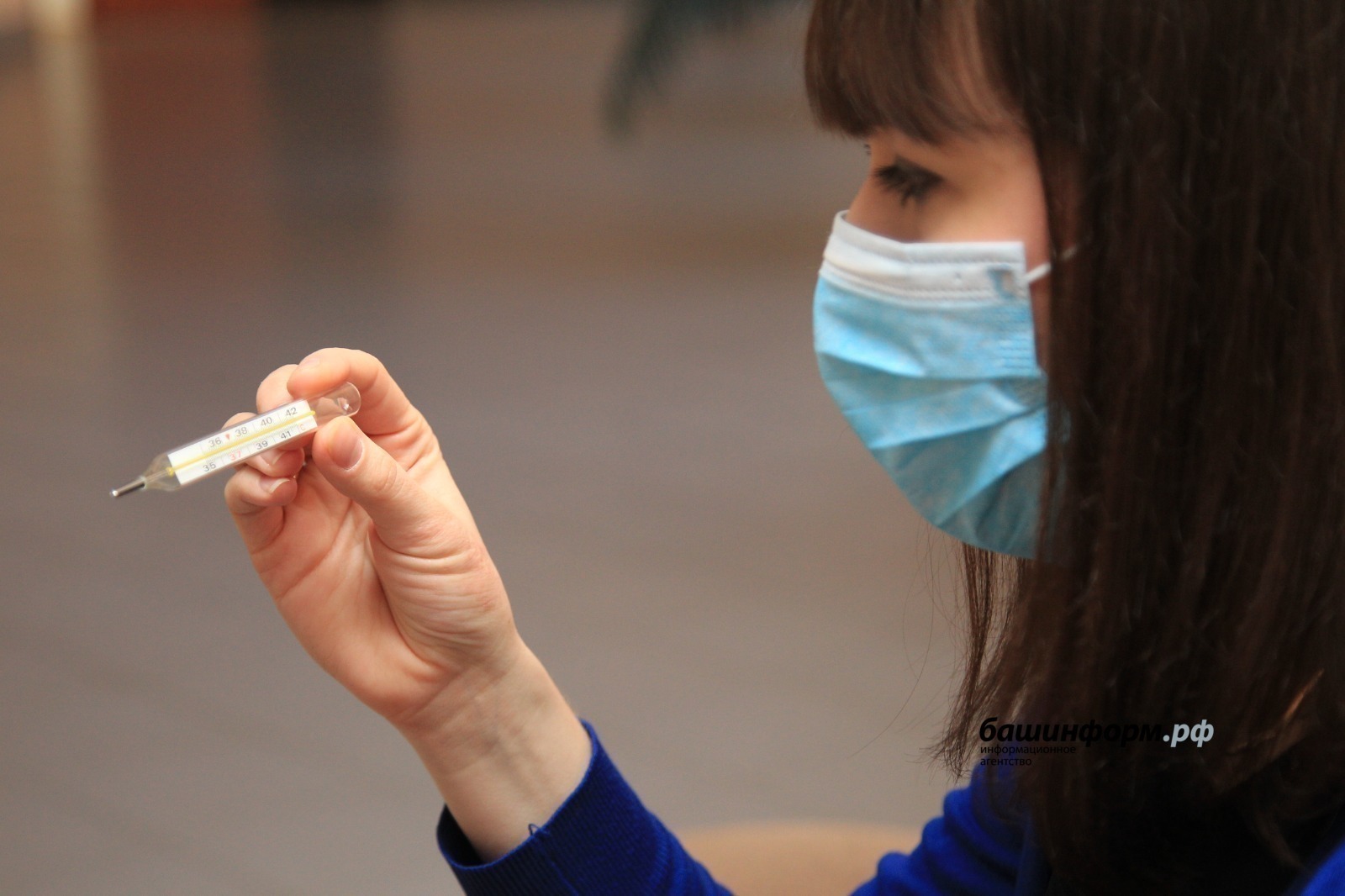 ИА Башинформ