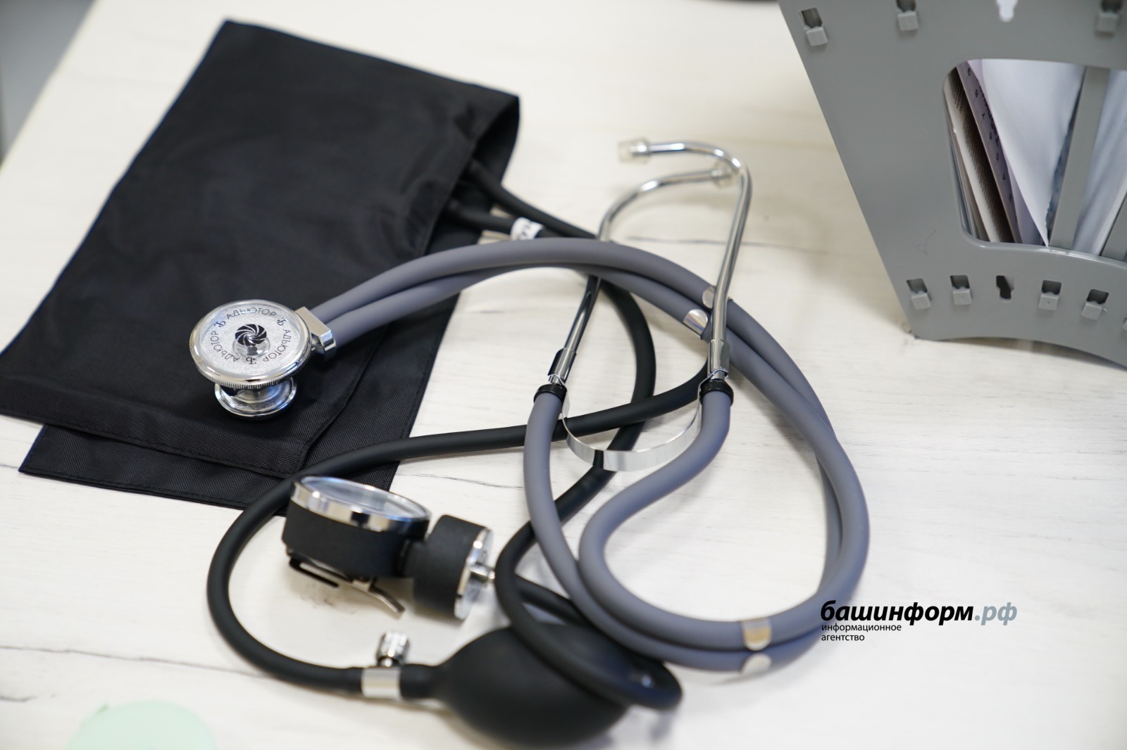 ИА Башинформ