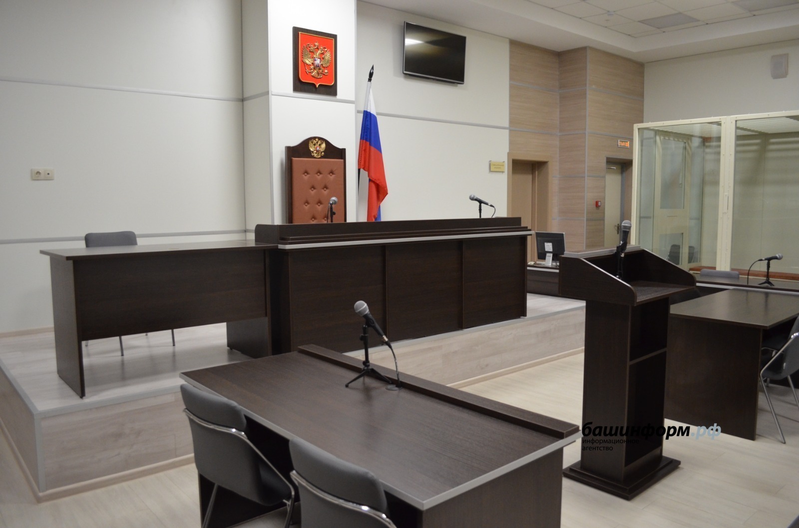 ИА Башинформ