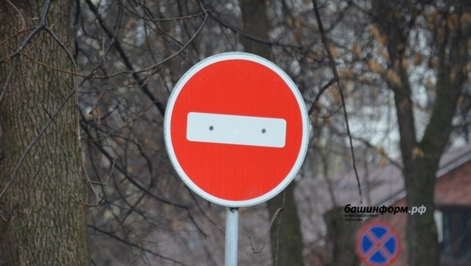 ИА Башинформ