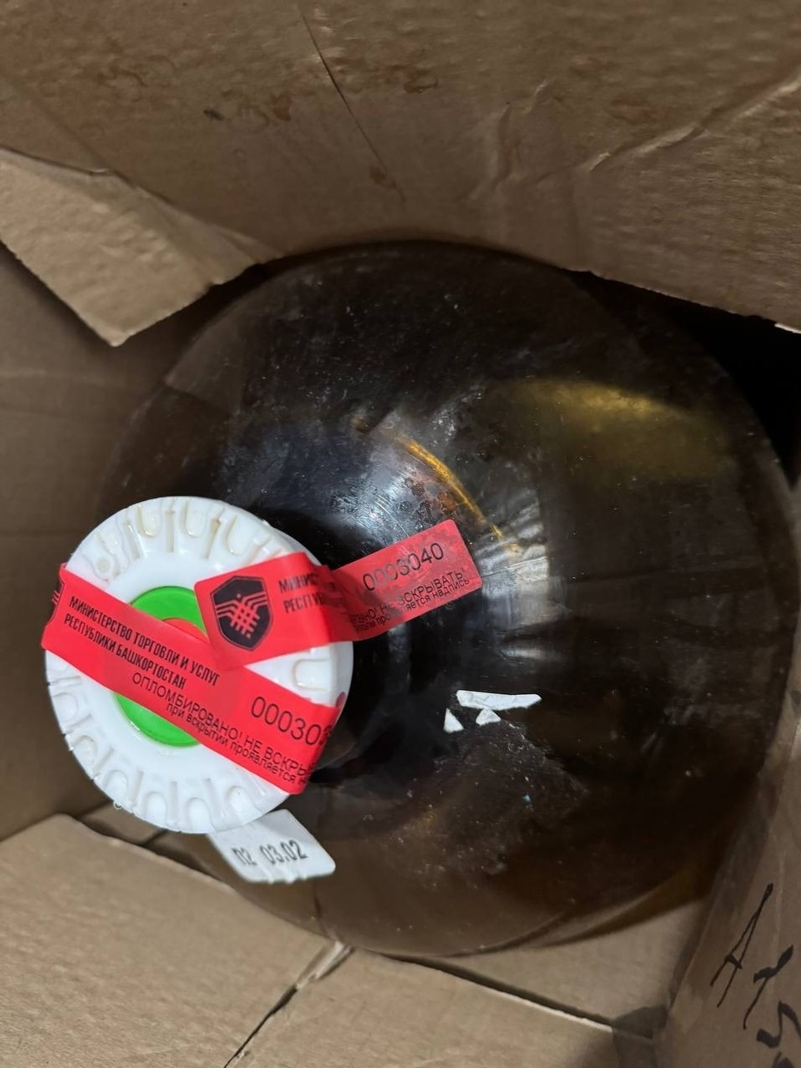 ИА Башинформ