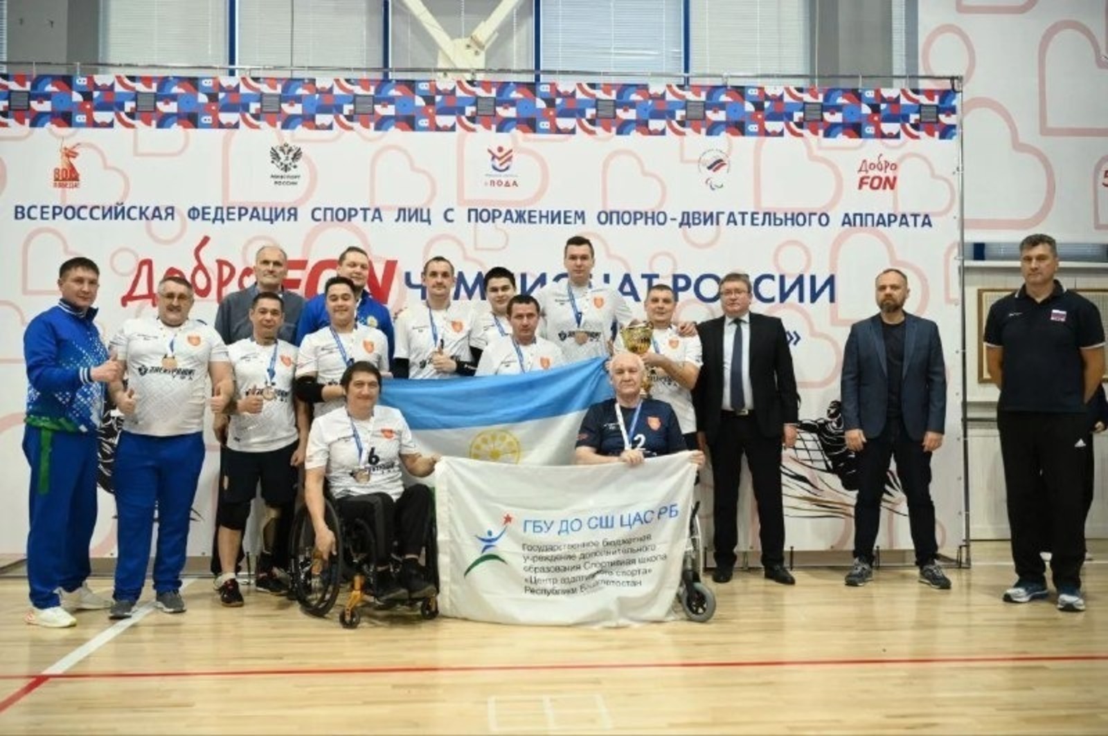 ИА Башинформ