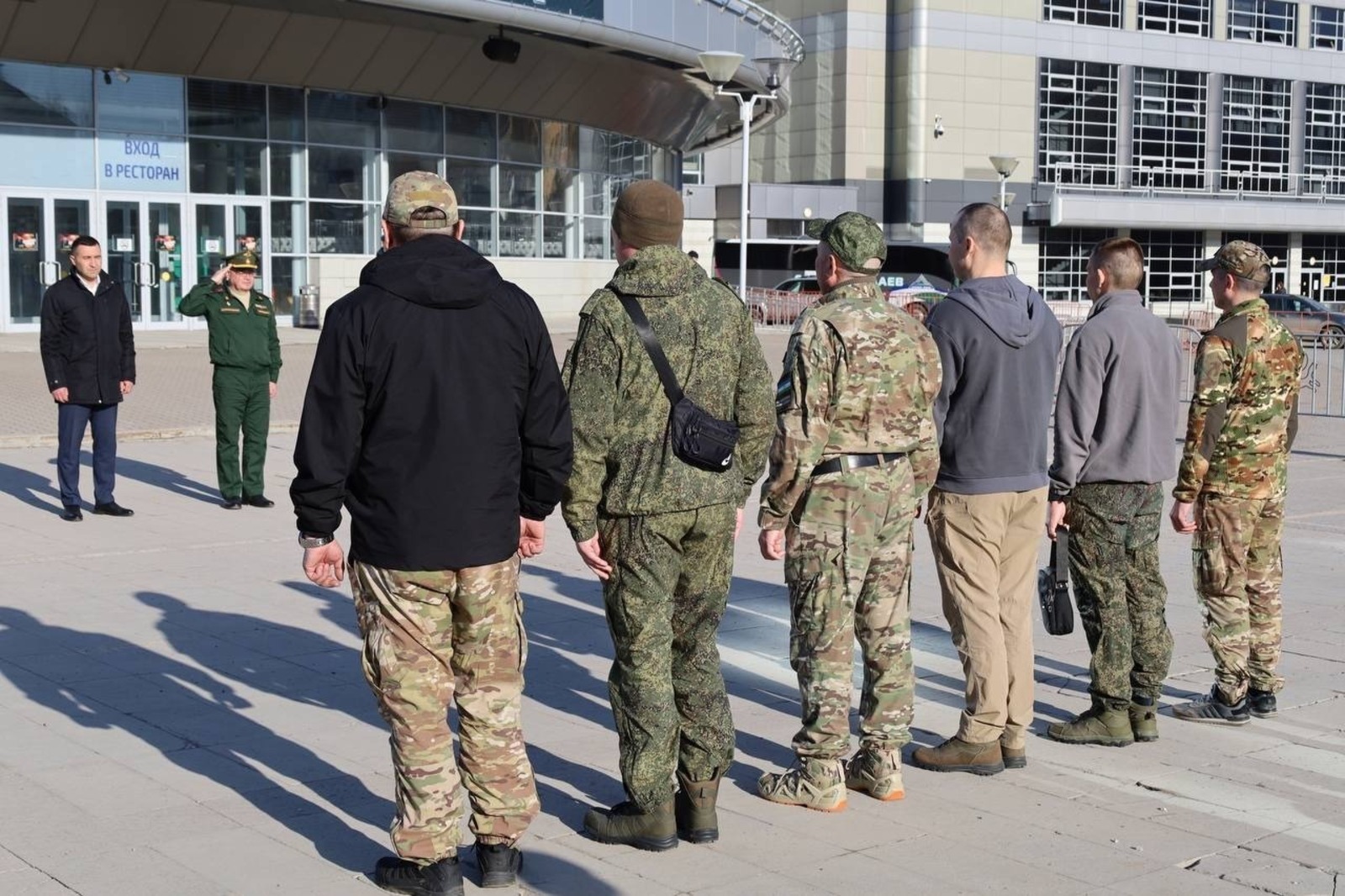 ИА Башинформ