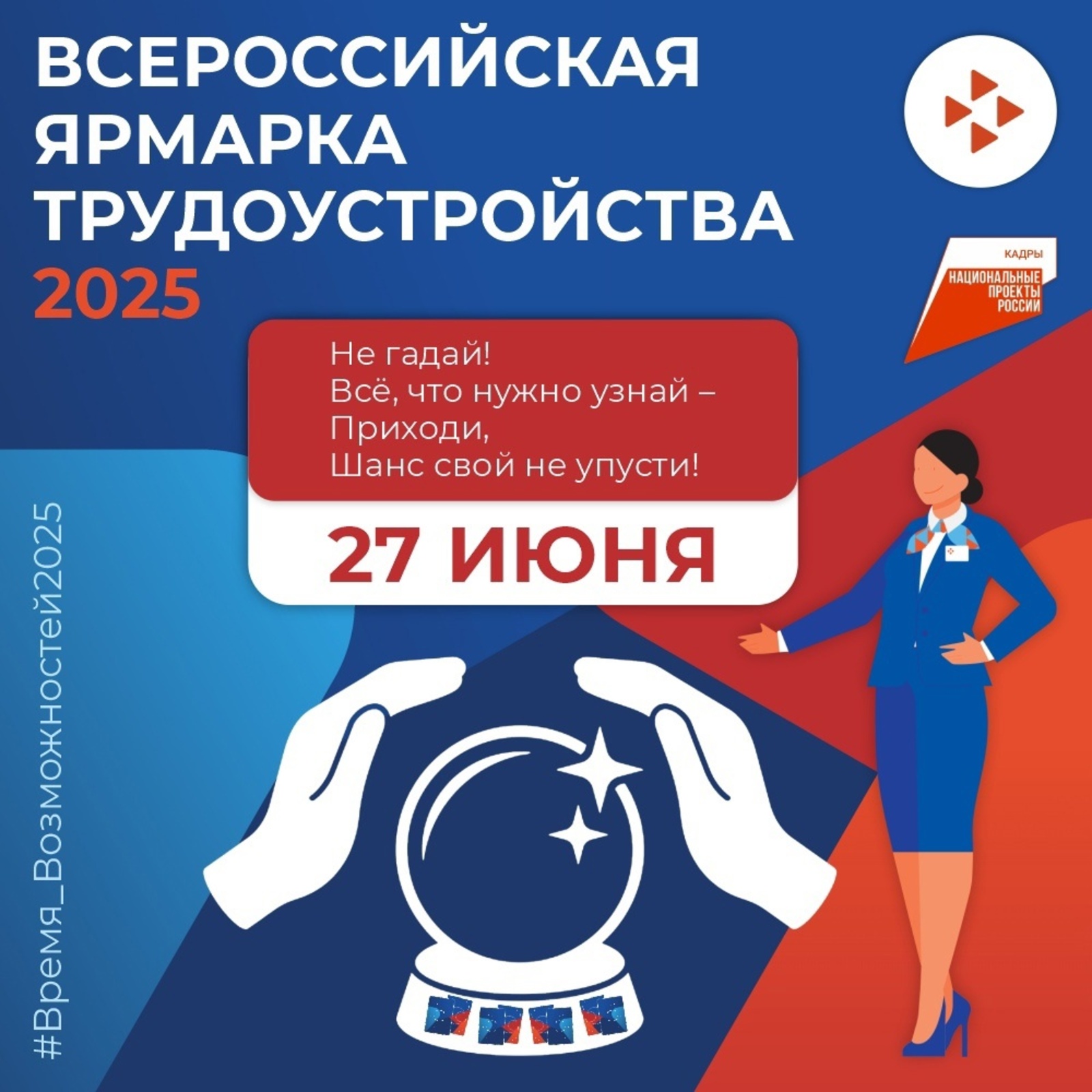 «Мы ускорим ваш интернет бесплатно»: новая схема мошенников