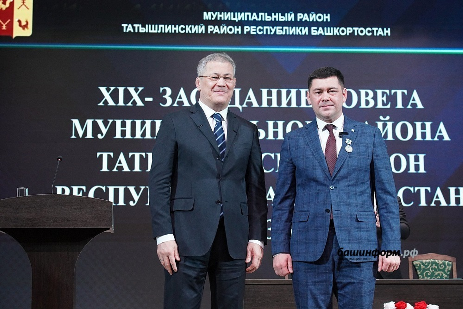 ИА Башинформ