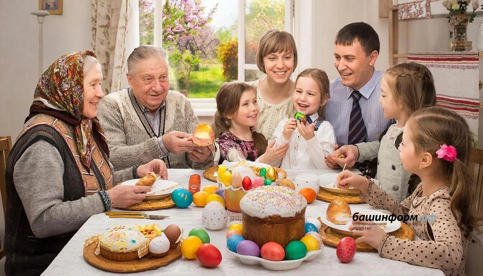 ИА Башинформ