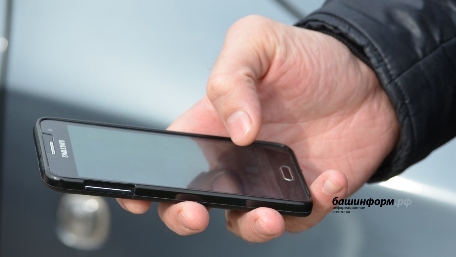 ИА Башинформ