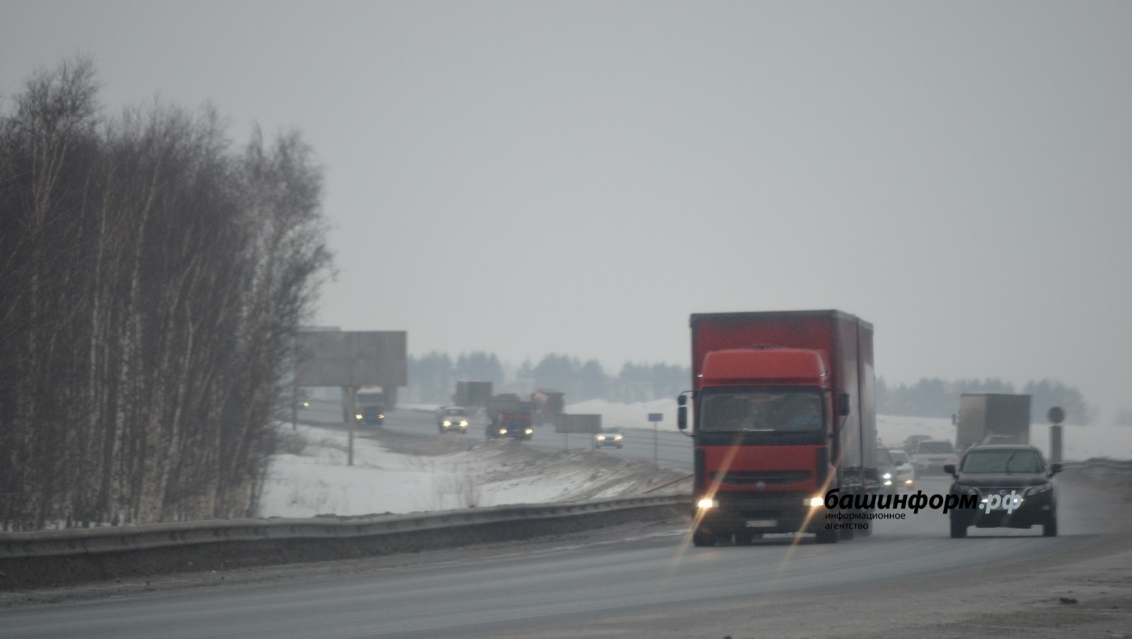 ИА Башинформ