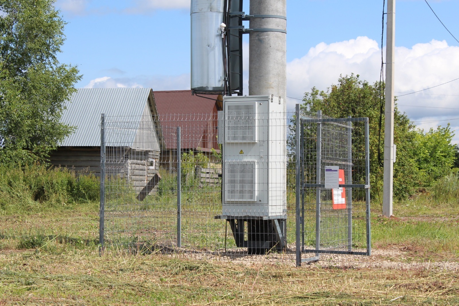 ИА Башинформ