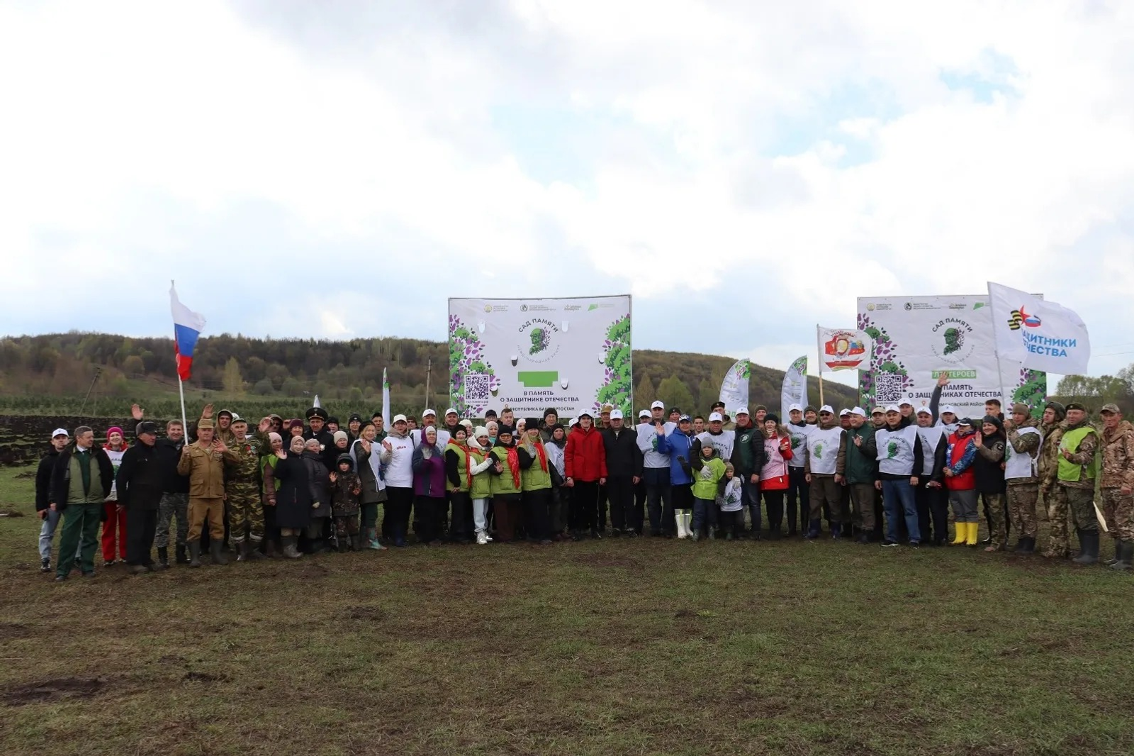 ИА Башинформ