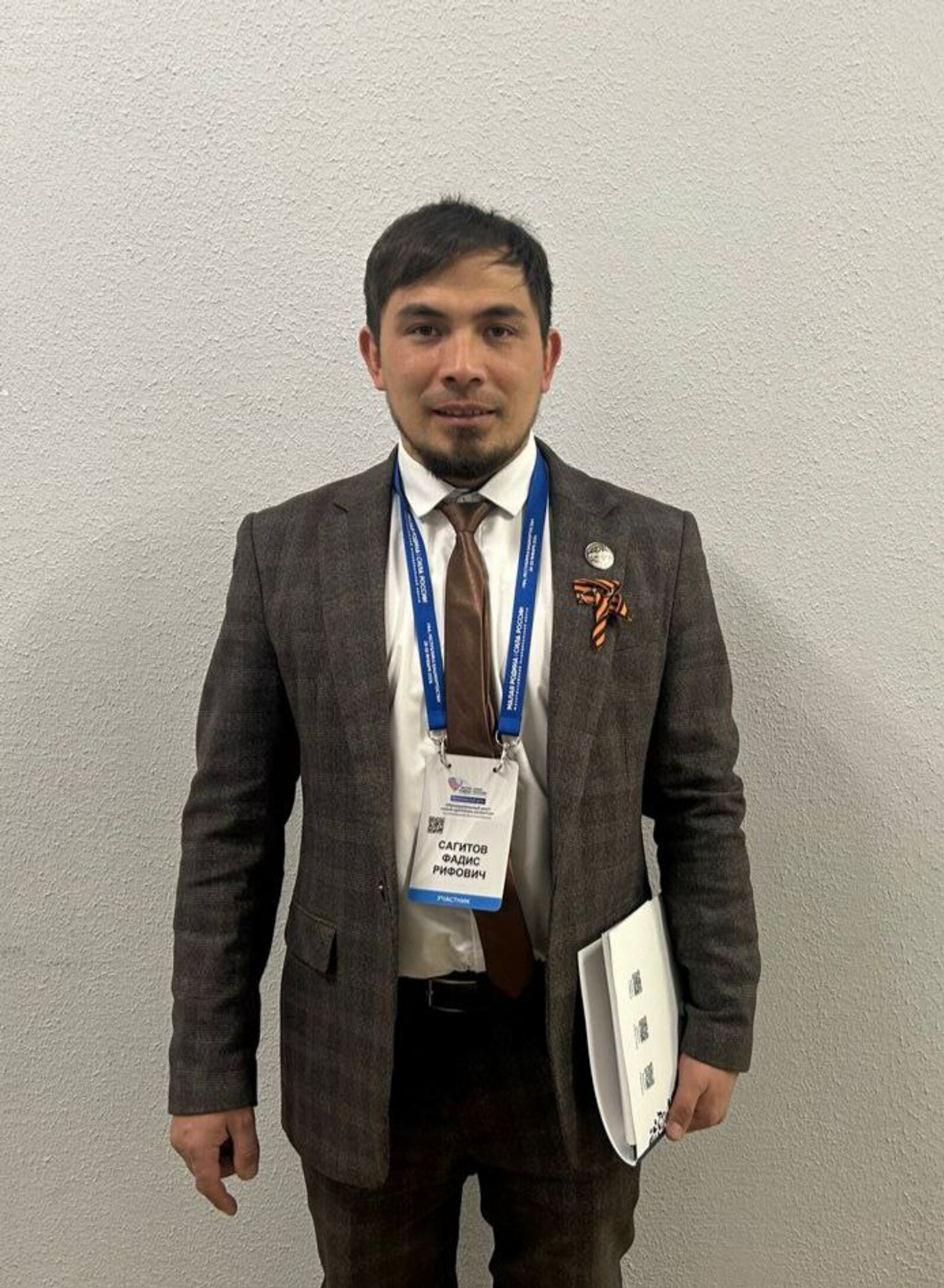 Участники СВО на форуме муниципальных практик в Уфе