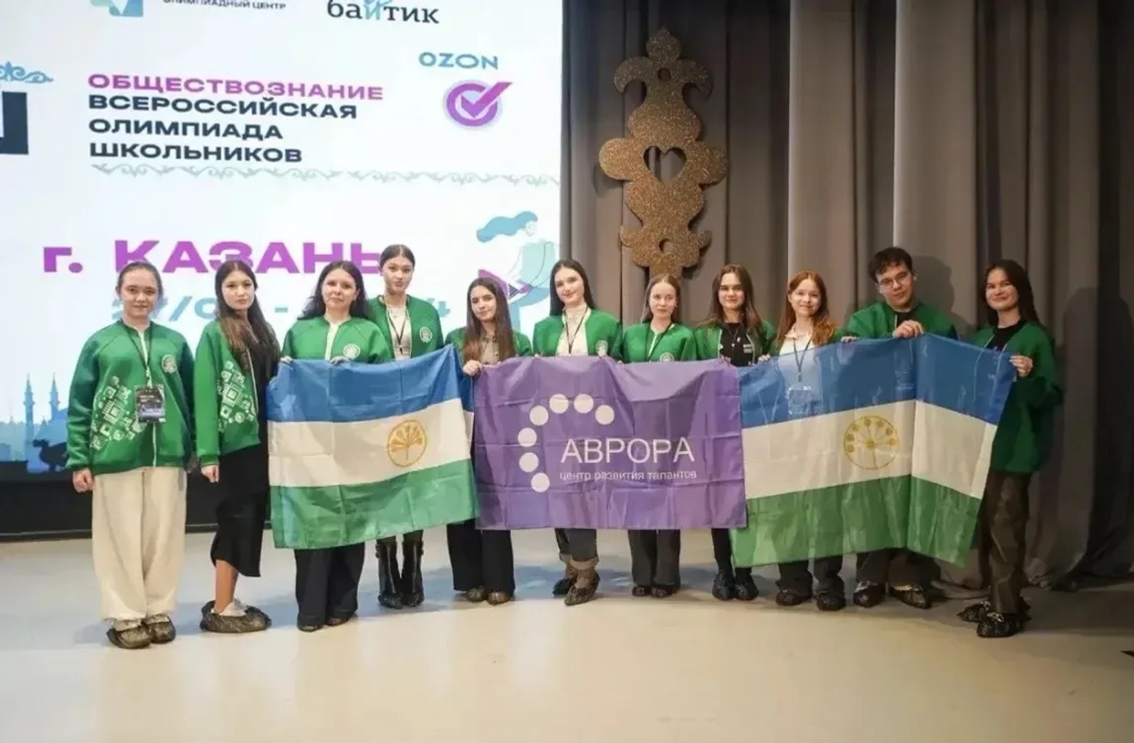 ИА Башинформ