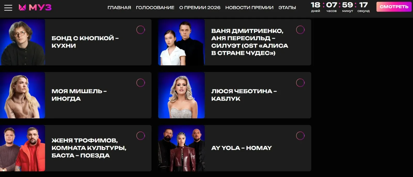 ИА Башинформ