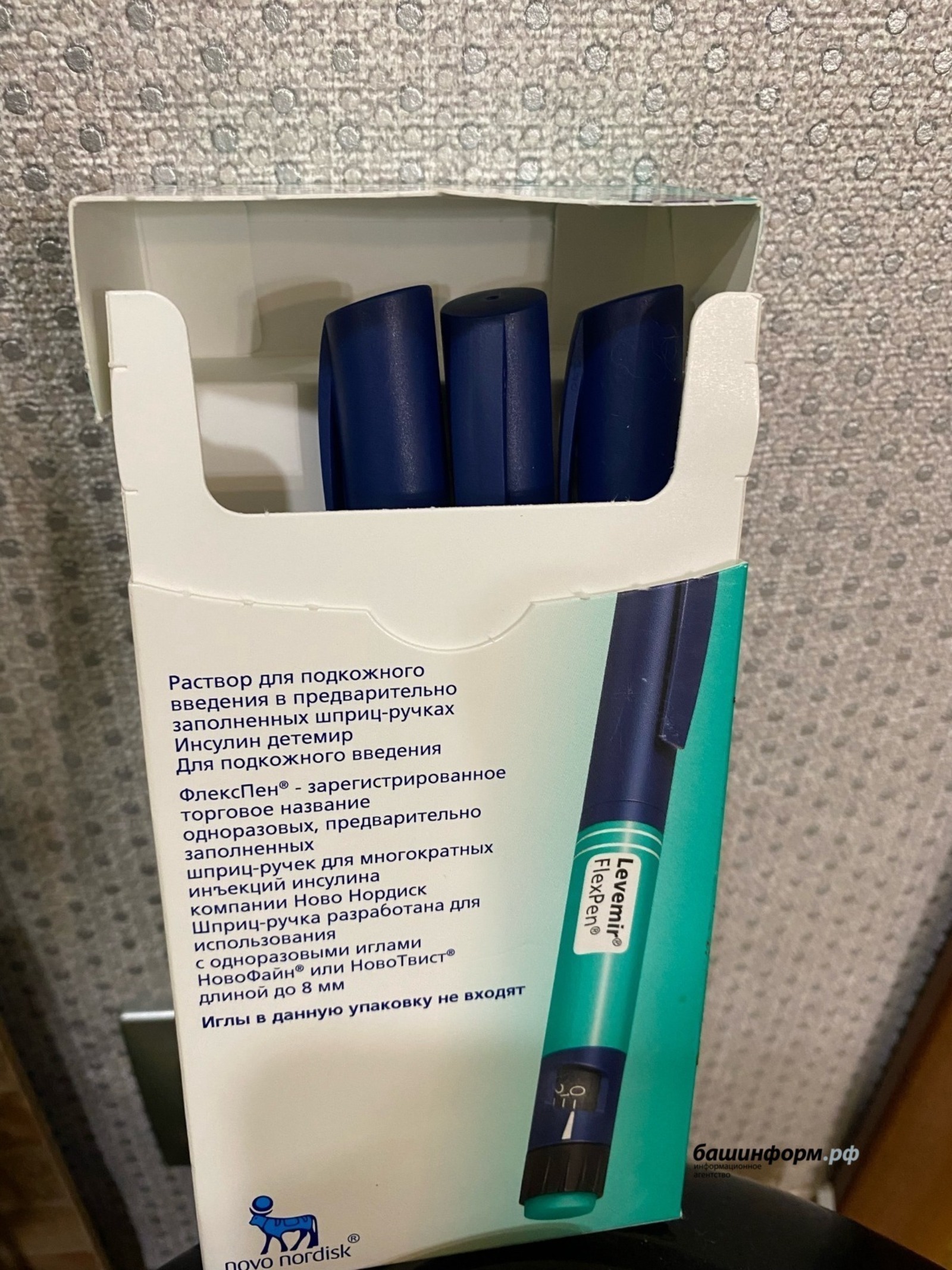 ИА Башинформ