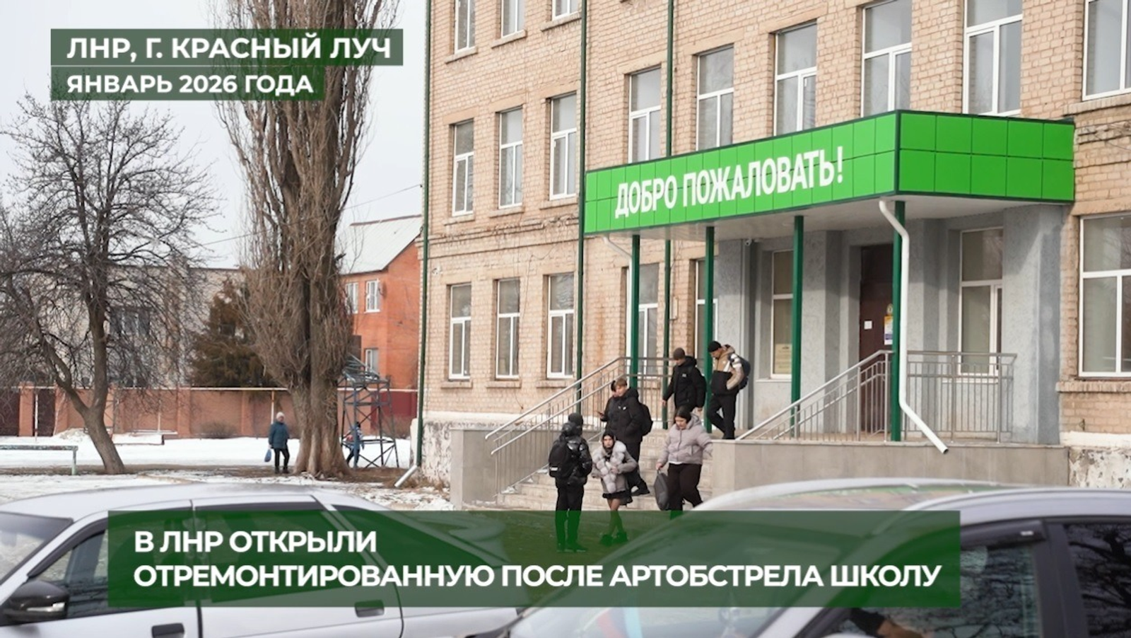 ИА Башинформ