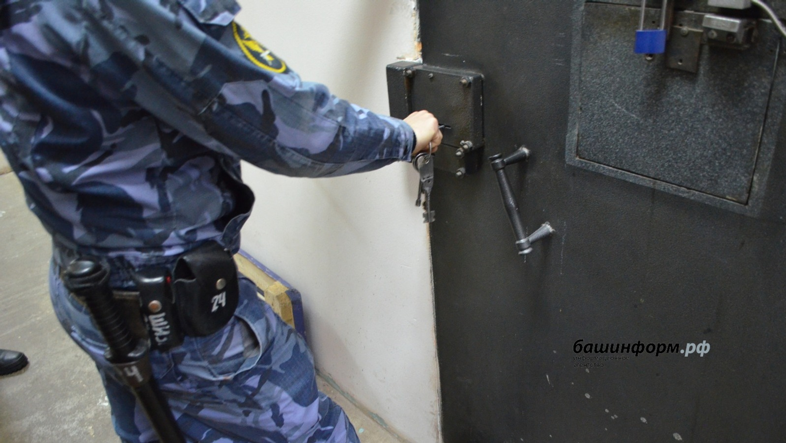 ИА Башинформ