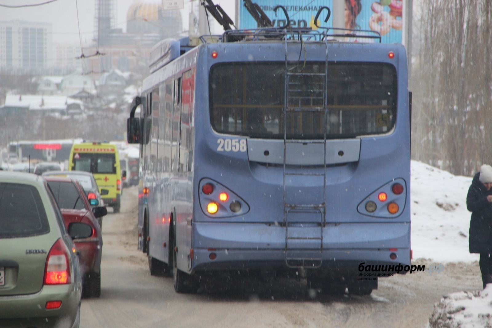 ИА Башинформ