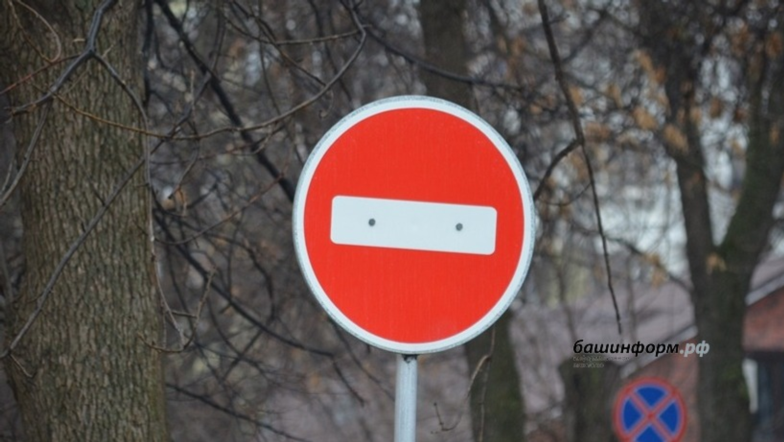 ИА Башинформ