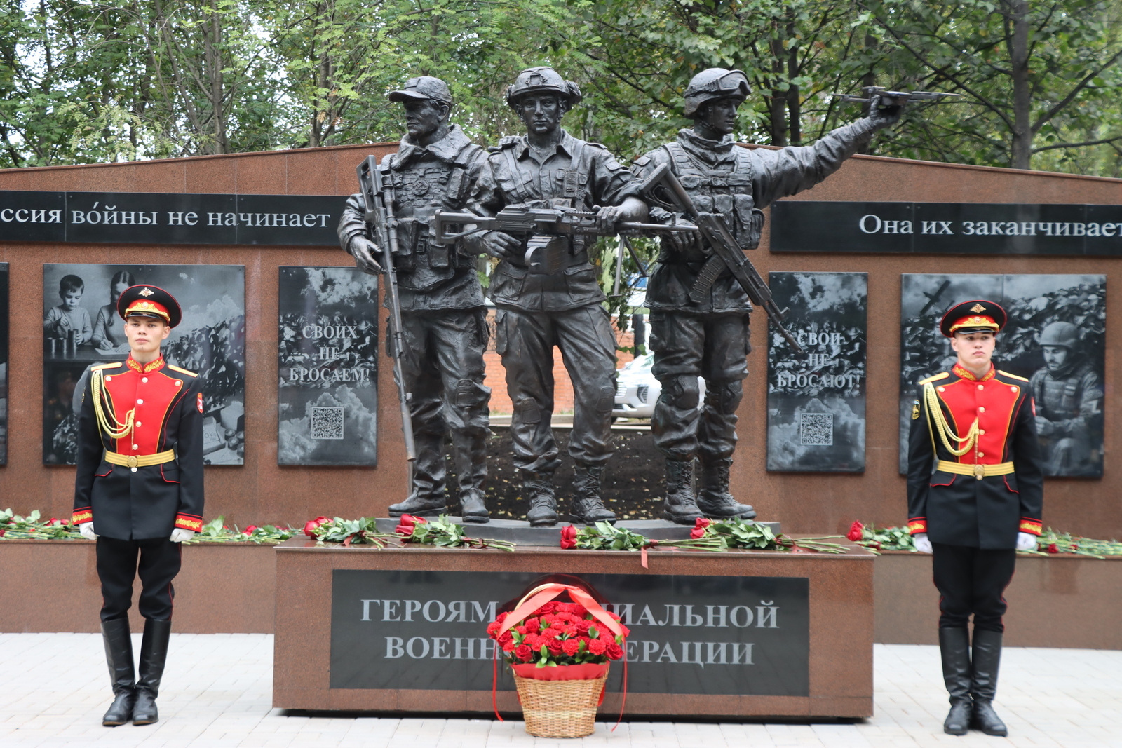 В Стерлитамаке при участии Радия Хабирова открыли мемориал героям СВО