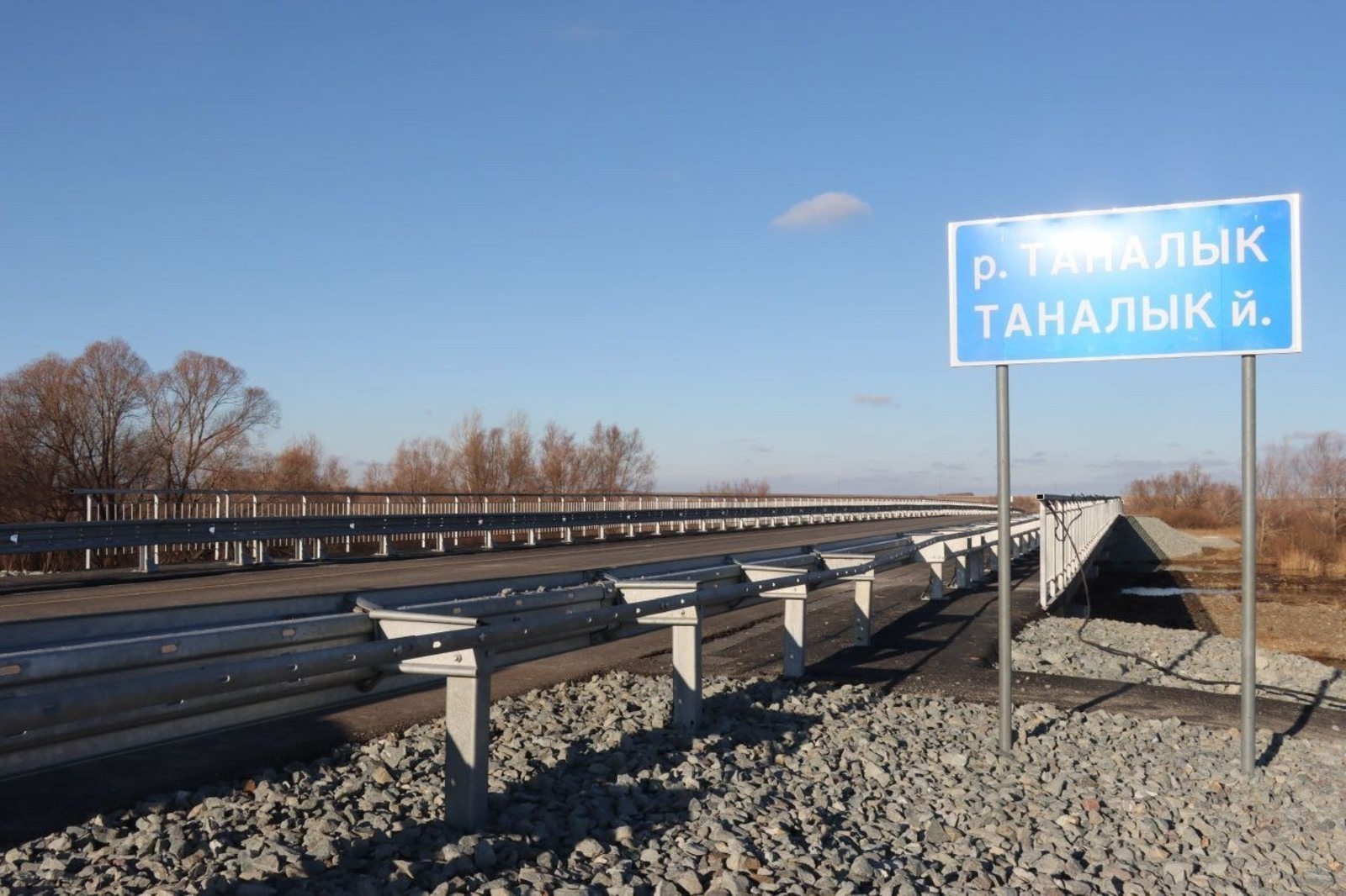 ИА Башинформ