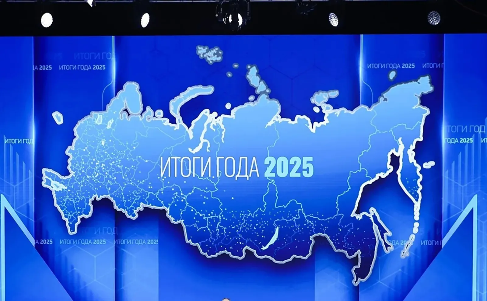 ИА Башинформ