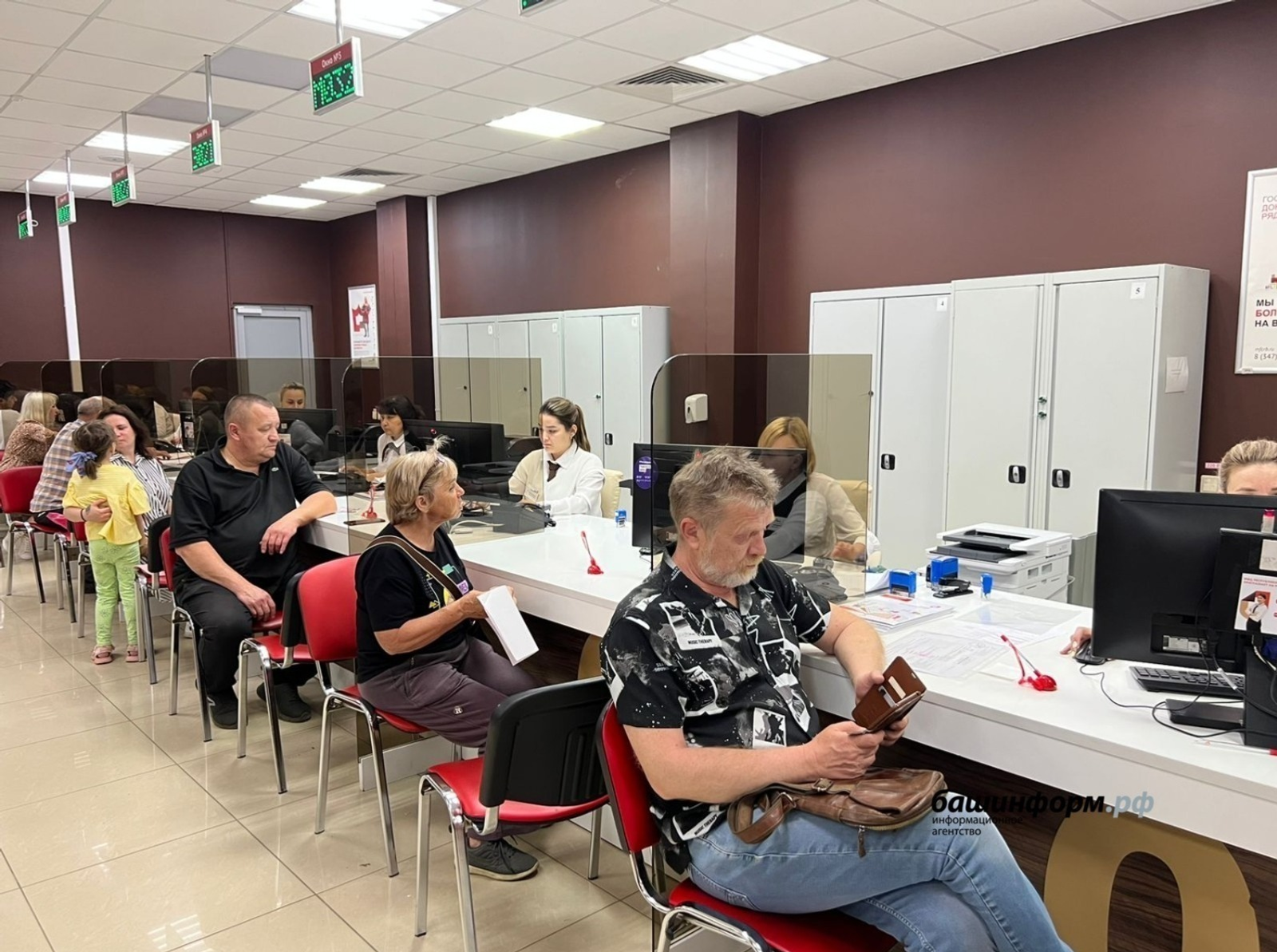 ИА Башинформ