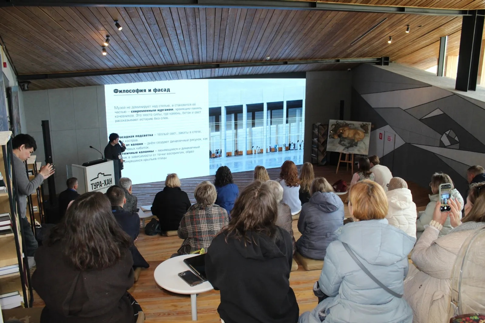 ИА Башинформ