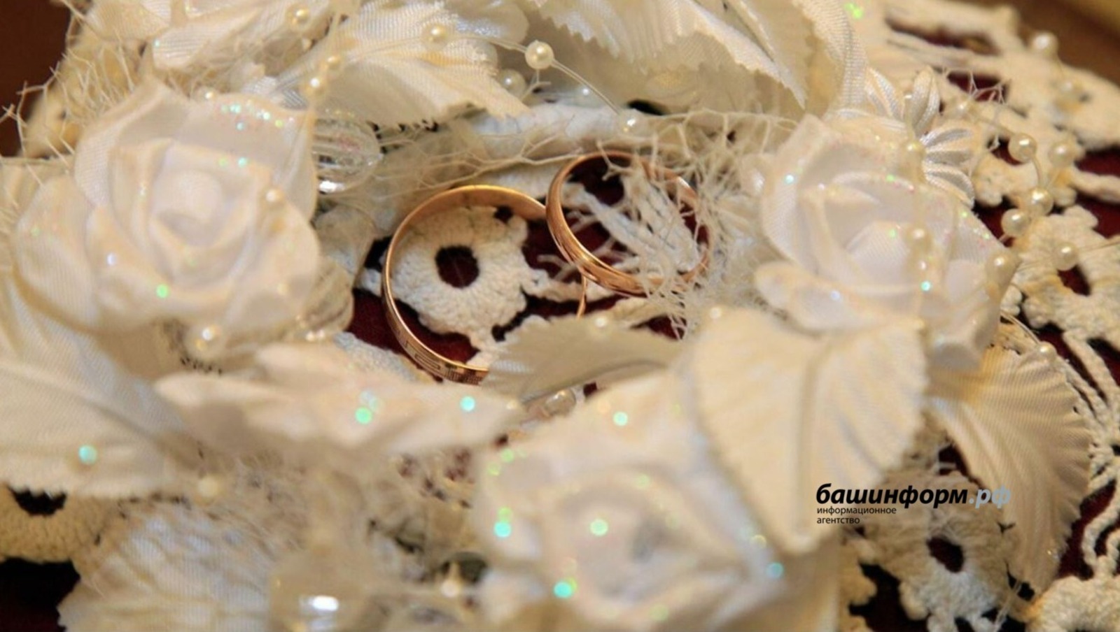 ИА Башинформ