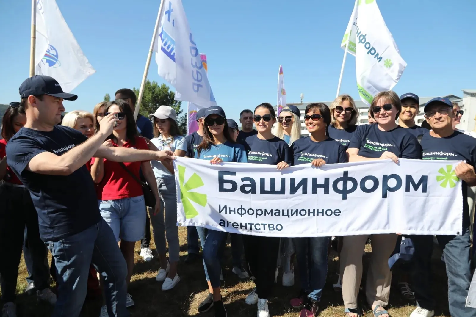 ИА Башинформ
