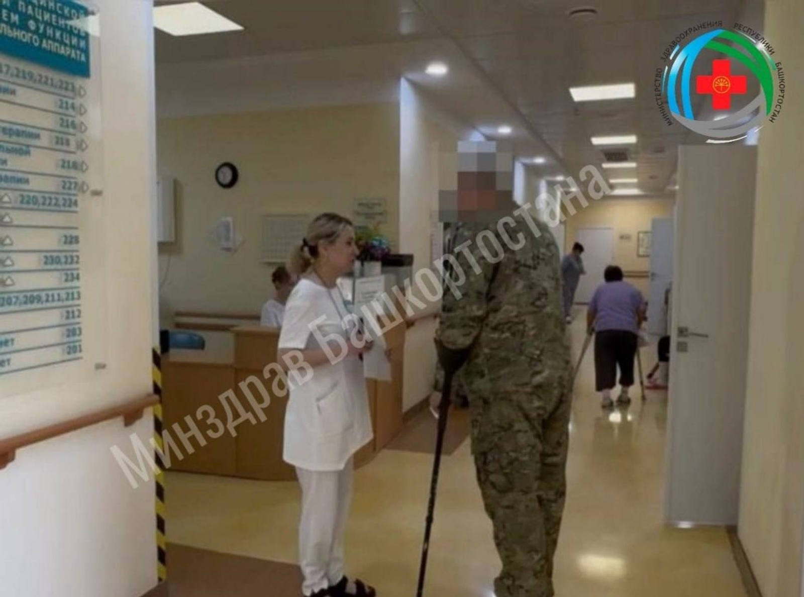 ИА Башинформ