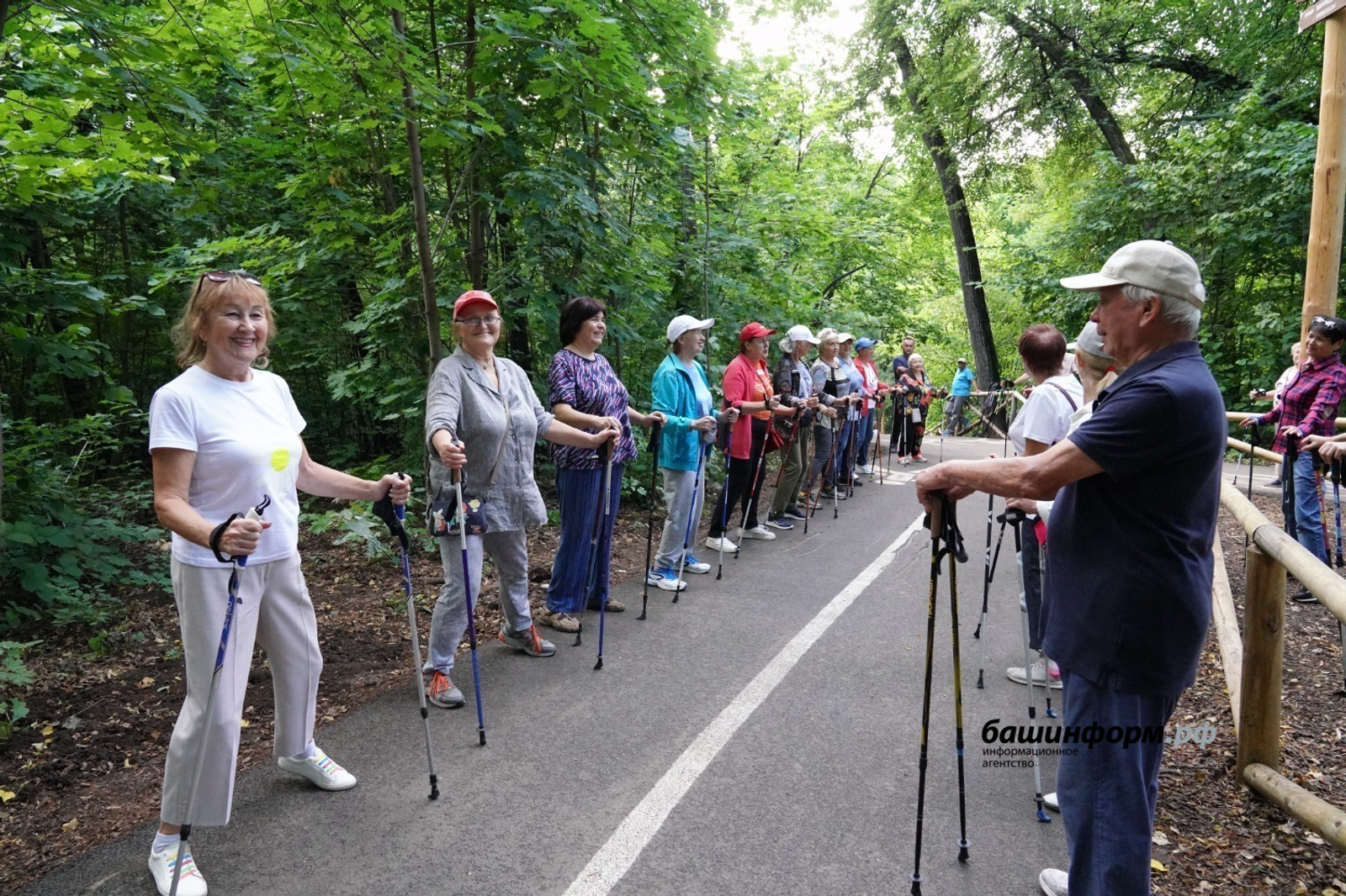 ИА Башинформ