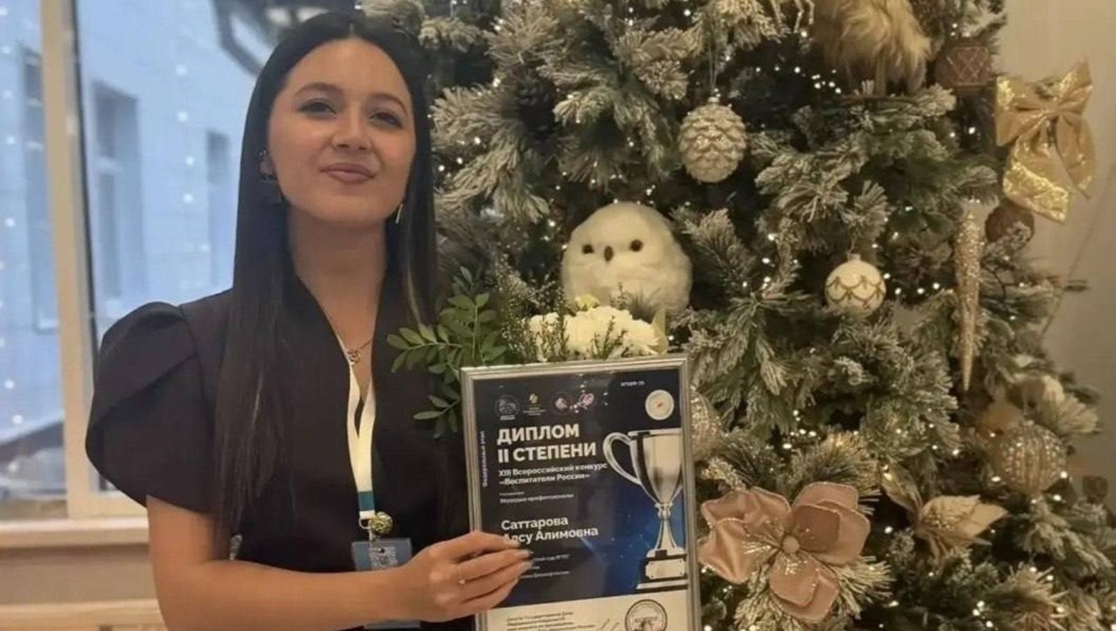 ИА Башинформ