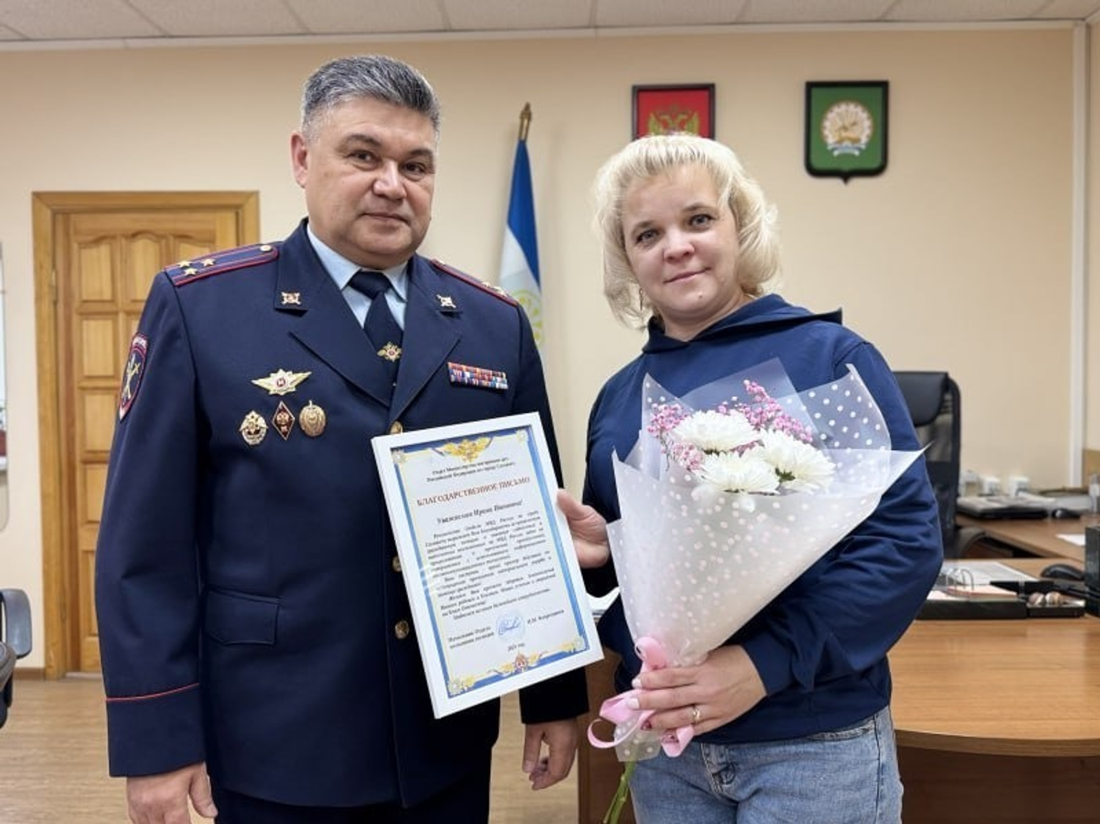 ИА Башинформ