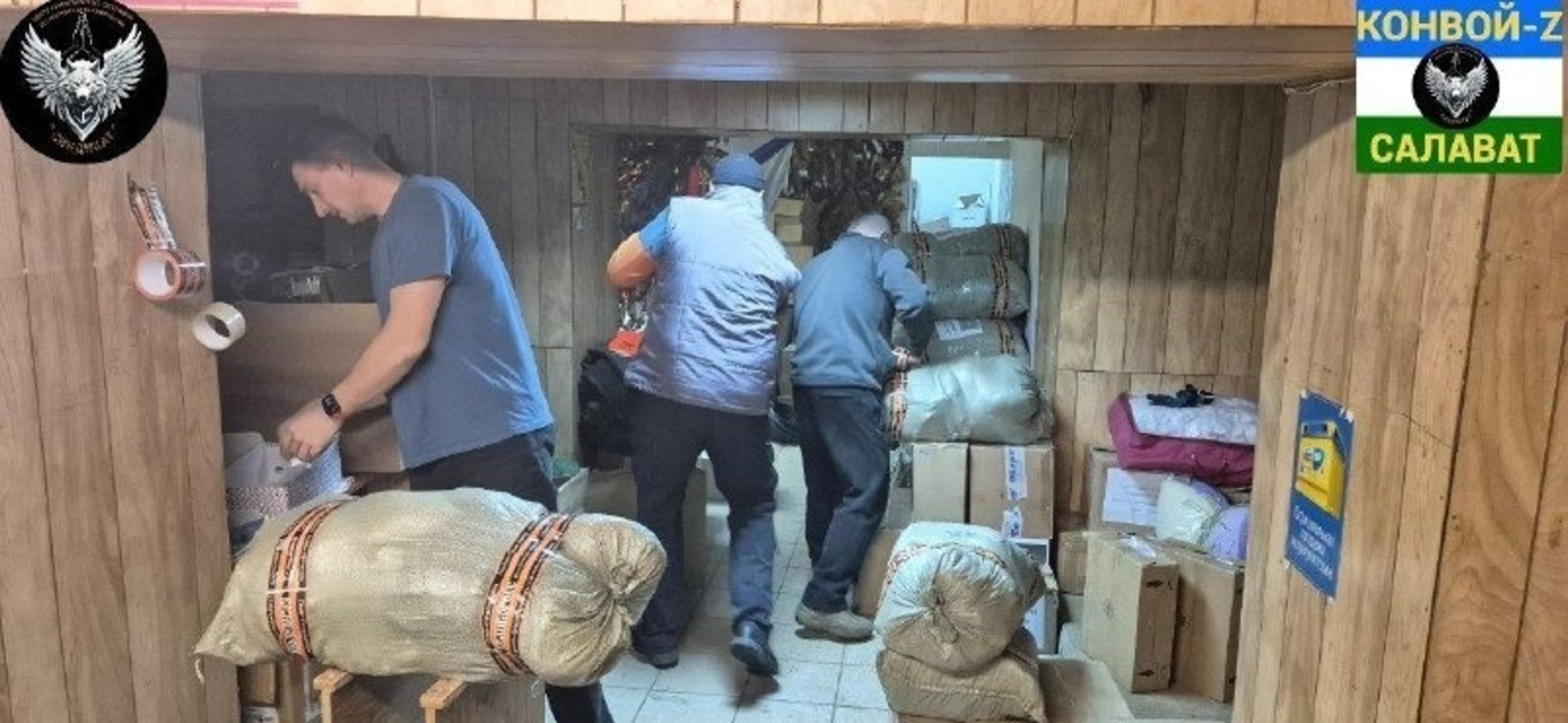 ИА Башинформ