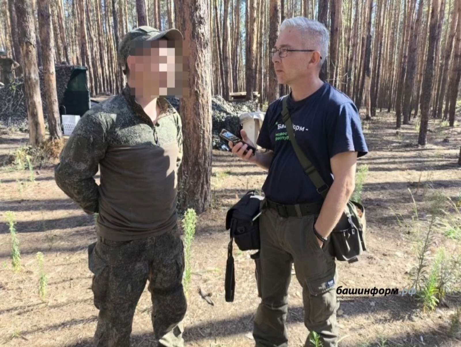 ИА Башинформ