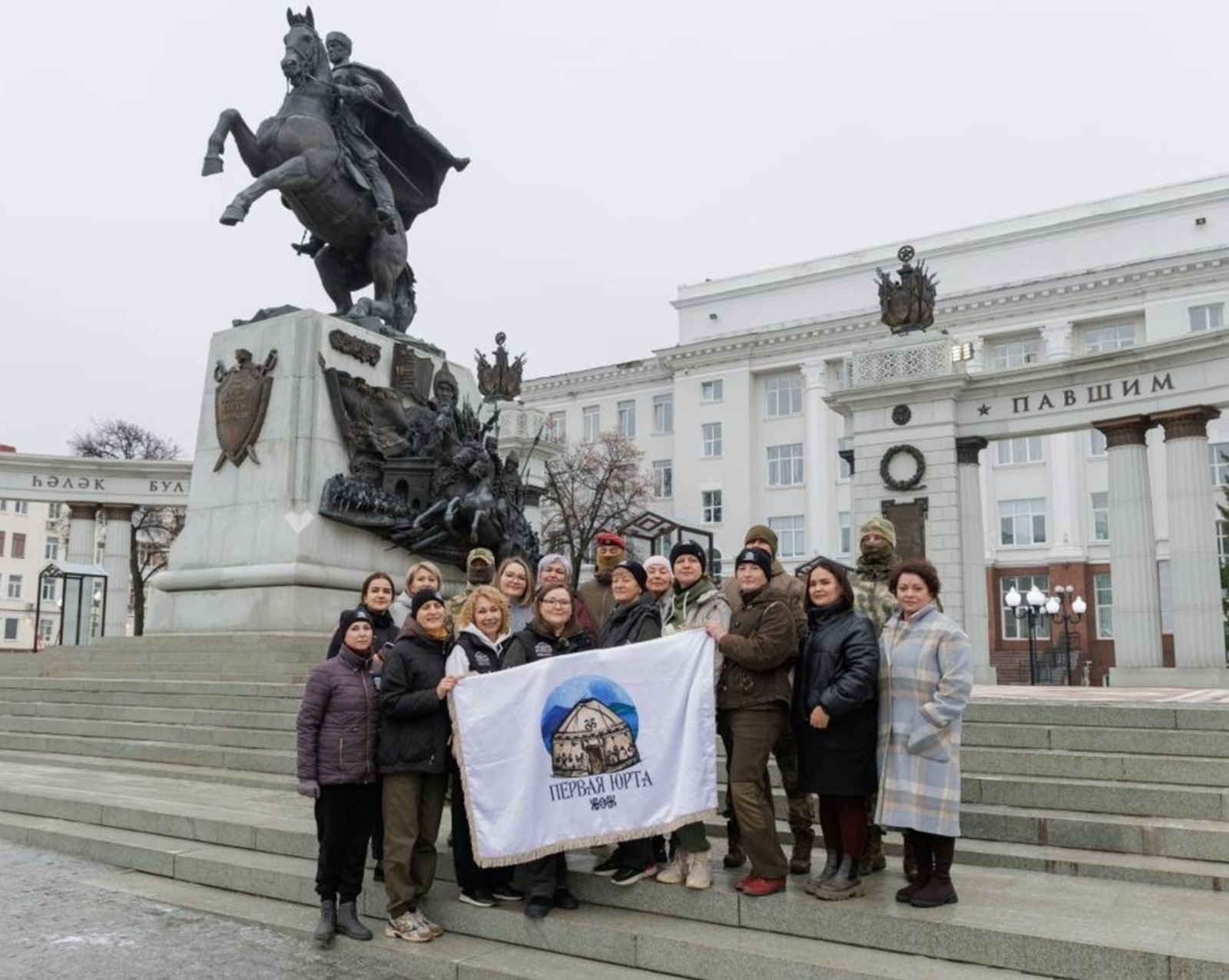 ИА Башинформ